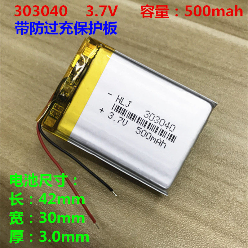 3 7v Polymer Lithium Battery 303040 MP3 Taipower X30 Small sound meter pedometer MP4 wagon recorder