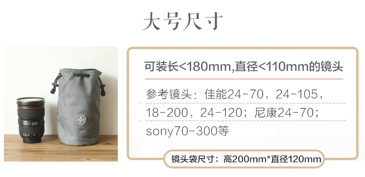 Lens gói túi đóng bao bảo vệ vi-camera SLR dày trụ thùng nhà ở Canon Sony Fuji Nikon - Phụ kiện máy ảnh kỹ thuật số túi đựng máy ảnh canon