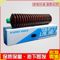 Synergistic MULTEMP LRL NO 3 high speed grease 400g