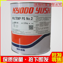 SYNERGISTIC GREASE SYNERGISTIC MULTEMP PS NO 2 HIGH-SPEED BEARING GREASE 2 5KG TANK