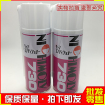 Industrial chemical cleaning agent N730 nichimoly N-730 cleaning agent Mold cleaning agent Japan