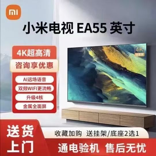 Xiaomi TV Redmi A5 5インチ 2025 4K高解像度 スマート音声制御ネットワークテレビ