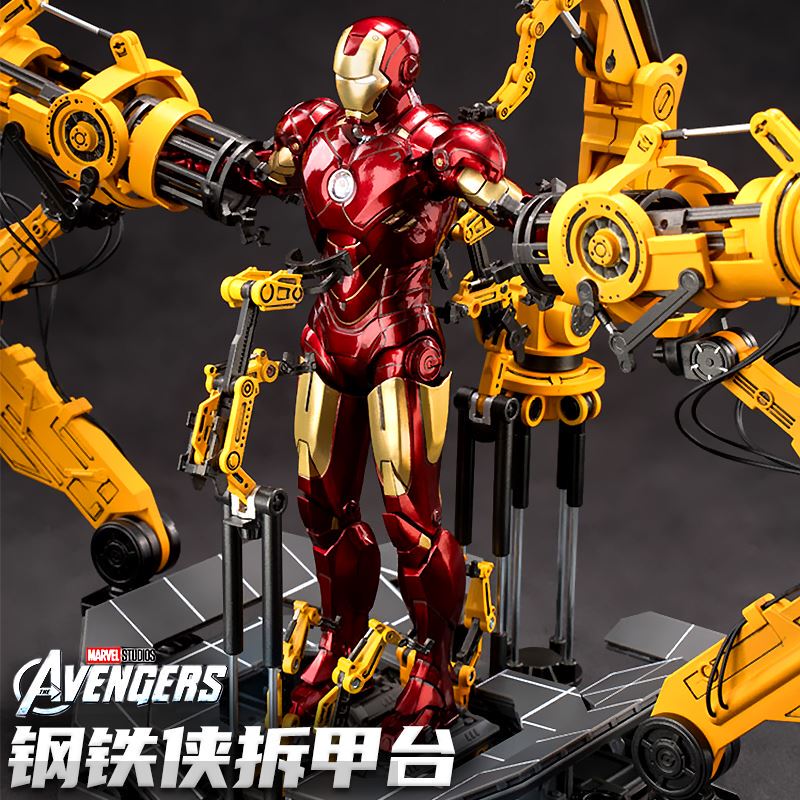 New Iron Man Armor Disassembly Station Set Marvel Avengers Hand-Held Model Mk Mark New Iron Man Armor Disassembly Station Set Marvel Avengers Hand-Held Model Mk Mark