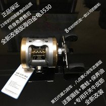 Sea Bergis Tortoise 3530 Drum Wheel Retrofit Lift Grade ThunderStrong Wheel Beating Black Anchor Fish Far Throw Full Metal Fishing Wheels Sea Fishing