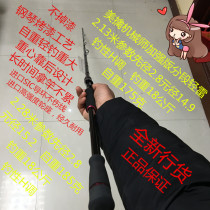 Beauty Escapes New Mechanic Thunder Strong Rod Beating Black Pole Bass Fishing Rod Far Throw Light Thunder Rod H Tune 2 13 m 2 28 m