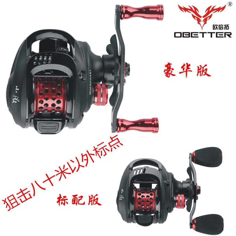 Euroturou Xiawei Series Water Drop Round All Metal Micromatter Water Drop Wheel Far-to-Sea Fishing Line Wheel Luqiao Mouth Wheel