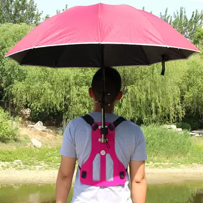 Backed fishing umbrella, tea picking, sunshade, fishing parasol, multi-function umbrella group, folding fishing umbrella