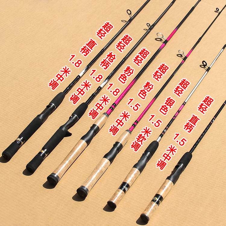 Every day special Chinese wind fishing rod ultra-light Luya rod straight handle 1 8 meters in the middle of the M