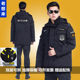 Black special duty cotton-padded security overalls winter clothing thickened duty coat logo cotton-padded jacket pants hat belt