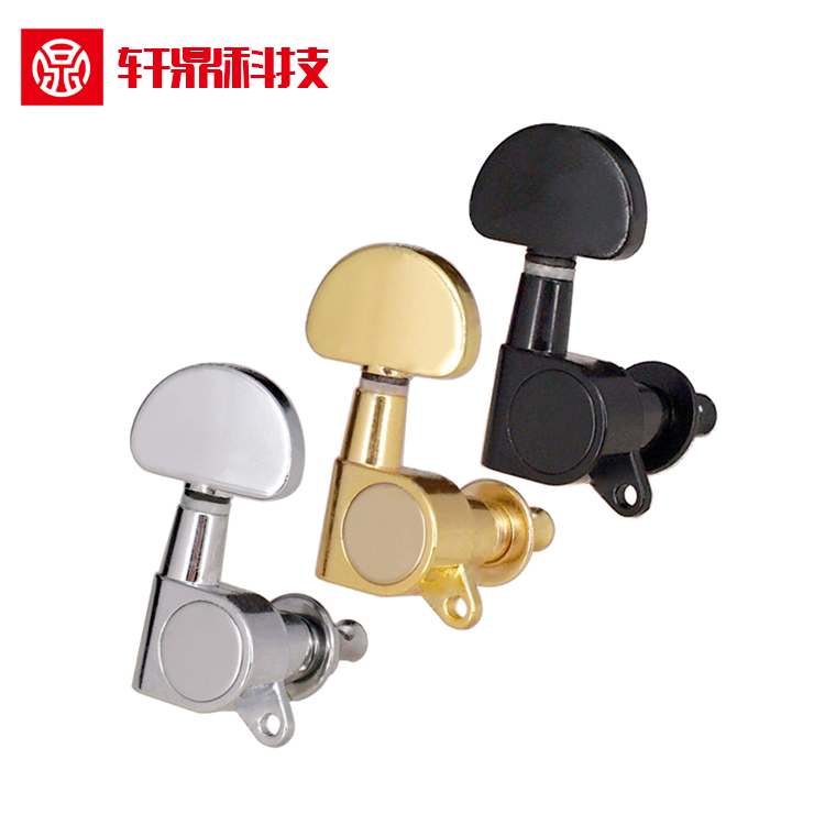 Electric guitar string button folk song guitar string twist bevel fully enclosed semicircular handle knob string quasi-up winder