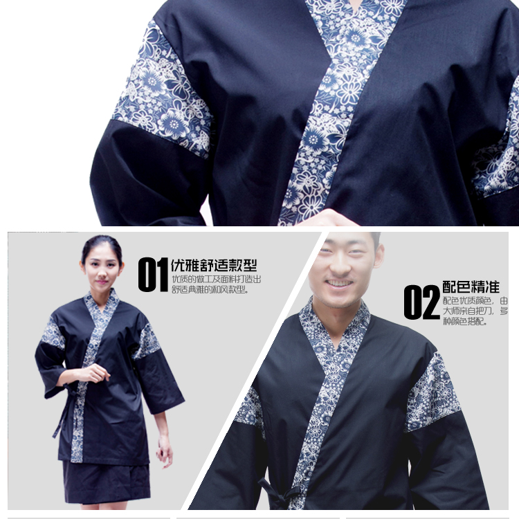 Uniforme de cuisinier HAOMENGFUSHI - Ref 1908031 Image 8