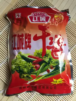 Northeast dry sauce Jilin specialty Jiangcheng dry sauce soybean paste bean paste 300g bag without food additives
