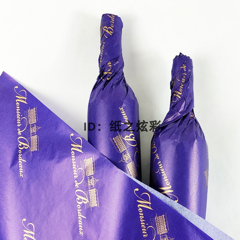 Customized 28g single-gloss white cowhide, high-grade red wine wrapping paper, thickened copy paper, printed gold logo
