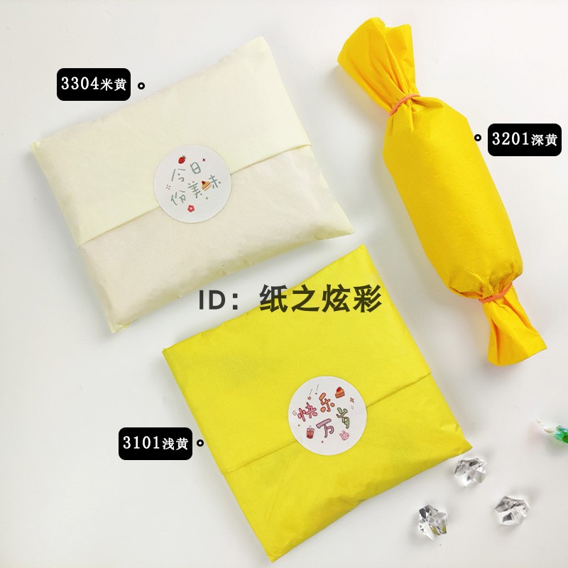 17g spot yellow Sydney paper beige yellow copy paper deep yellow lined paper ornament wrapping paper 50 * 75cm-Taobao