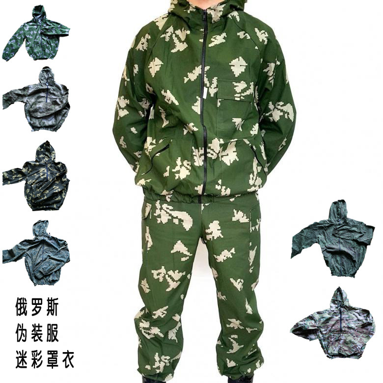 Russian camouflage coverall camouflage ghillie suit outdoor fishing and hunting scientific research camouflage suit a variety of camouflage options
