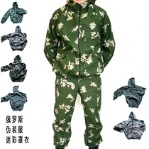 Russian camouflage coverall camouflage ghillie suit outdoor fishing and hunting scientific research camouflage suit a variety of camouflage options