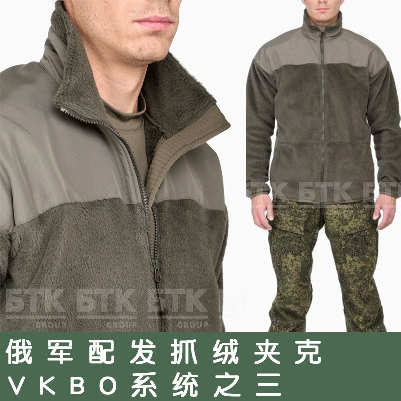 Russian Russian military fans public hair fleece warm jacket VKBO system 14 regulations cold-proof and lightweight
