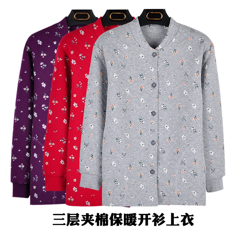Middle Aged Lady Pure Cotton Triple Clip Cotton Cardiovert Mom Blouses Add Fat Up To Flap Underwear Thick Autumn Clothes-Taobao