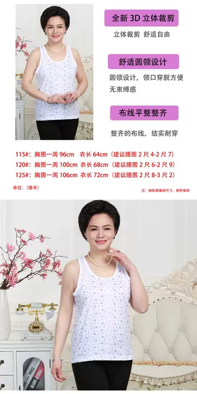 Mùa hè mỏng mẹ áo cotton lỏng áo vest nữ cao tuổi kích thước lớn cotton áo không tay