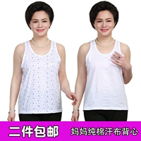 Mùa hè mỏng mẹ áo cotton lỏng áo vest nữ cao tuổi kích thước lớn cotton áo không tay áo ngực 3 dây