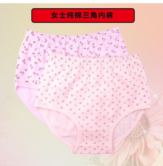 Phụ nữ trung niên và cao tuổi cotton cao eo mẹ đồ lót cộng với phân bón XL quần short tam giác lỏng quần cotton shop đồ lót nam
