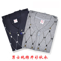 Middle-aged and elderly mens cotton cardigan autumn clothes plus size front opening buckle cotton open thermal underwear autumn and winter