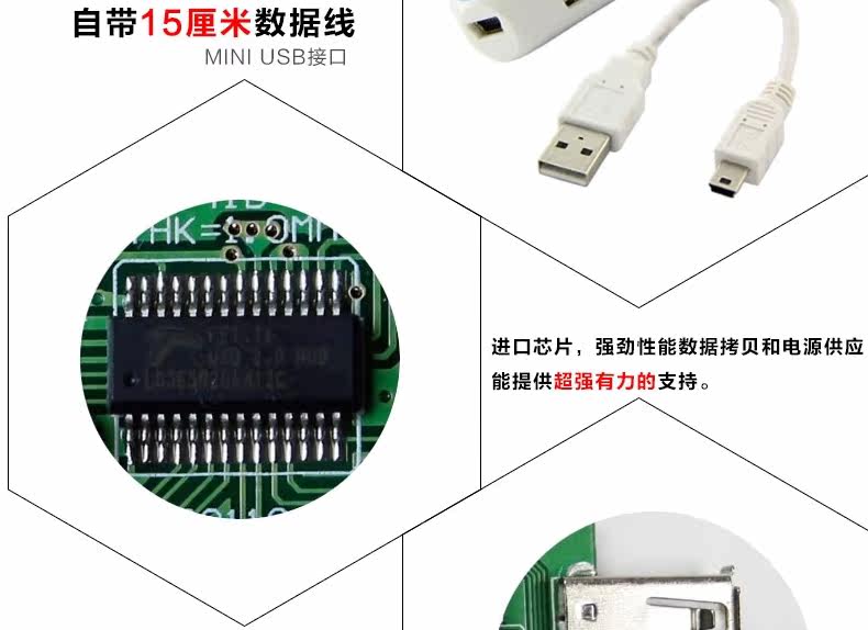 Hub USB - Ref 364238 Image 18