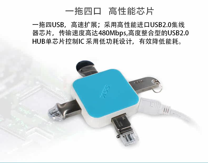 Hub USB - Ref 364238 Image 11