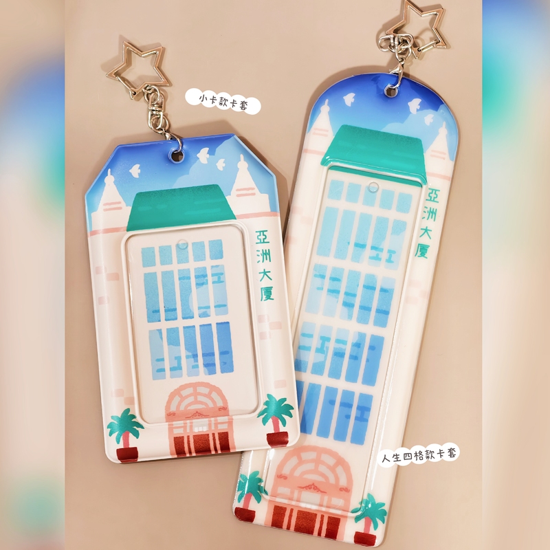 [Temporary Suspension] Asia Building Card Holder Life Four-Grid Card Holder Zgyyj Jiaoxia Drama Girl