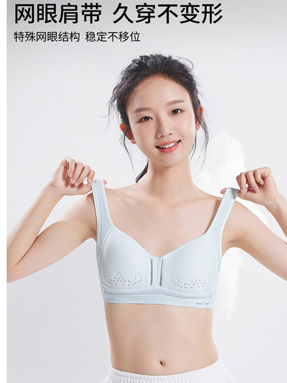 初中生少女内衣女发育期文胸高中学生大童夏季青春期二三阶段运动