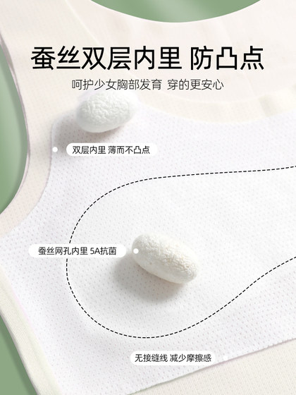 女童内衣小背心发育期9岁小学生女孩10-14岁少女文胸儿童一阶段