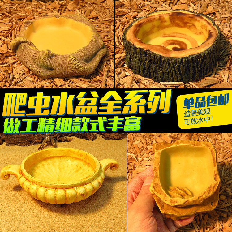 Reptile feeding box lizards golden bell horn frog scorpion corn snake resin drinking water in water