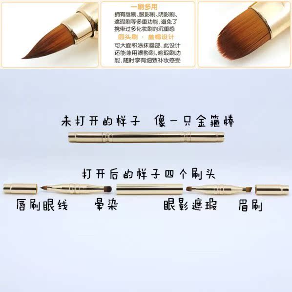 超迷你眼影刷小唇刷眼线刷双头眉粉刷 多用途便携式化妆刷子配件