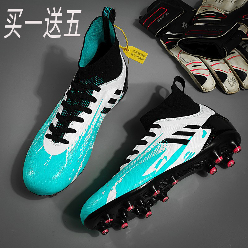Soccer shoes men and women C Romeci AG long nail manga with falcon adult TF crumb training