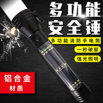 LED flashlight Fire special strong light flashlight Hotel hotel room emergency rescue escape flashlight
