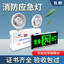 Emergency lights Fire safety exit indicator sign two-in-one LED evacuation power outage emergency lighting new national standard