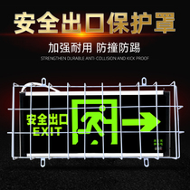 Safety exit indicator light protective cover Protective cover protective net Anti-kick anti-collision sign light indicator plate metal mesh