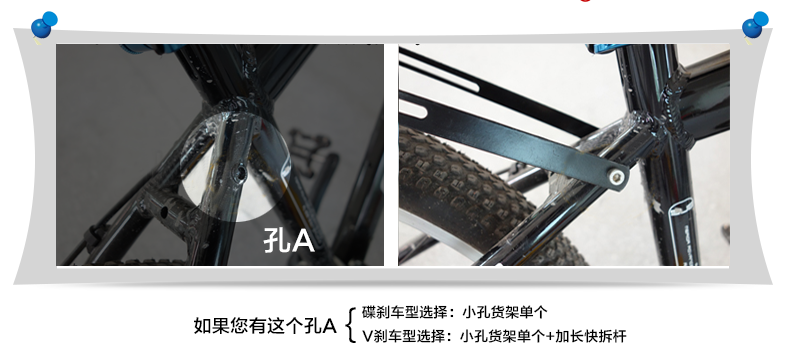 Porte-bagages pour vélo DUKE - Ref 2411866 Image 11