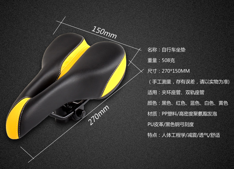 Selle de vélo Mountain Bike - Ref 2350043 Image 37