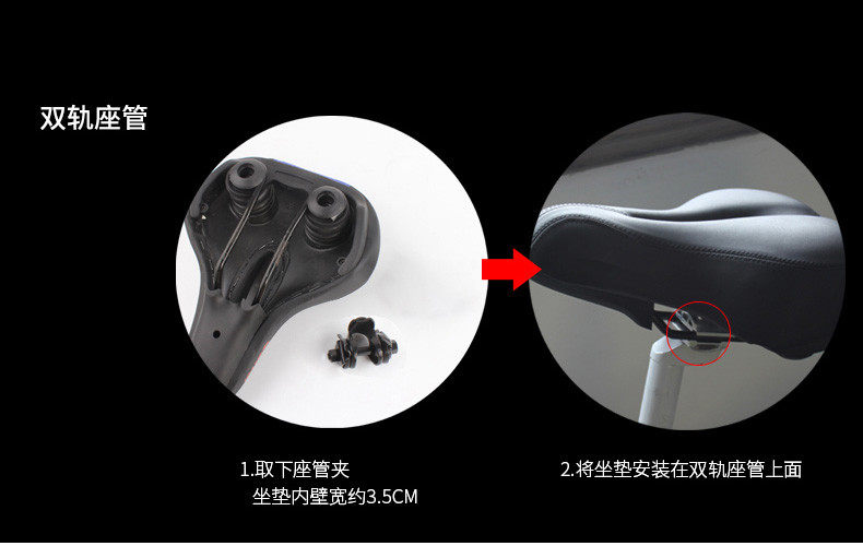 Selle de vélo Mountain Bike - Ref 2350043 Image 40