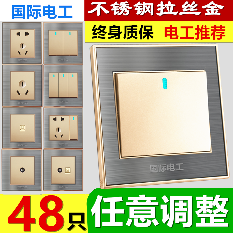 International Electrician Switch Socket Stainless Steel Metal Wire Drawing Champagne Gold Wall Concealed Switch Socket Five Holes Socket