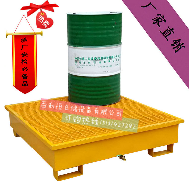 Leakage-proof Tray Steel Anti-Leakage Trust Pan Oil Barrel Anti-Leakage Trust Tray Manufacturers Direct Marketing