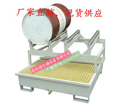 Oil Barrel Rack Anti Spill Platform Oil Barrel Base Oil Barrel Storage Rack Oil Split Platform Pick Up Oil Pan Steel Nursery Tray