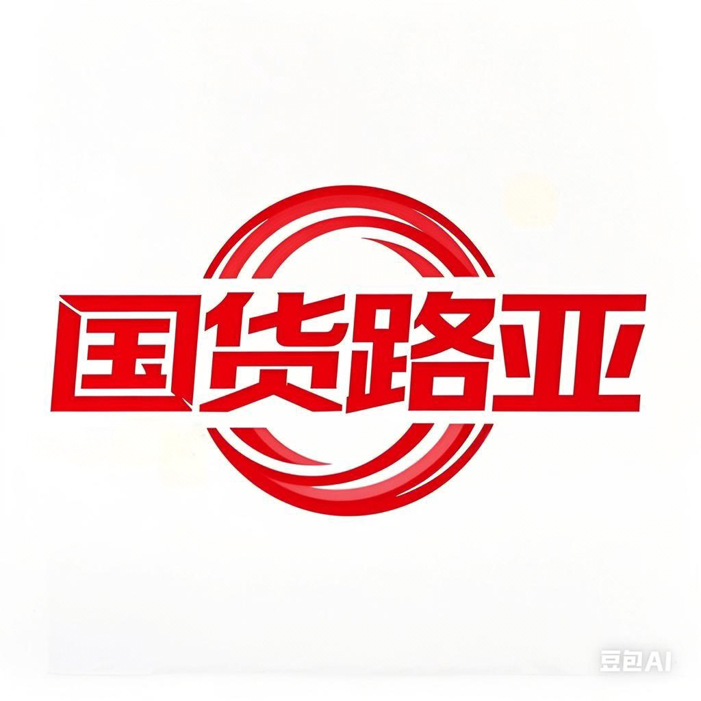 国货路亚精选的LOGO
