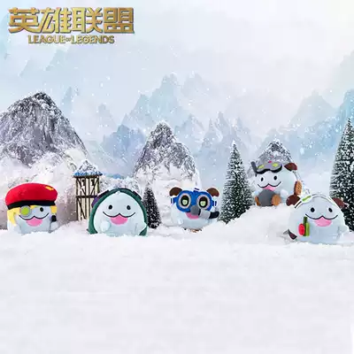 LOL League of Legends Omega Luo team mini plush set game around official