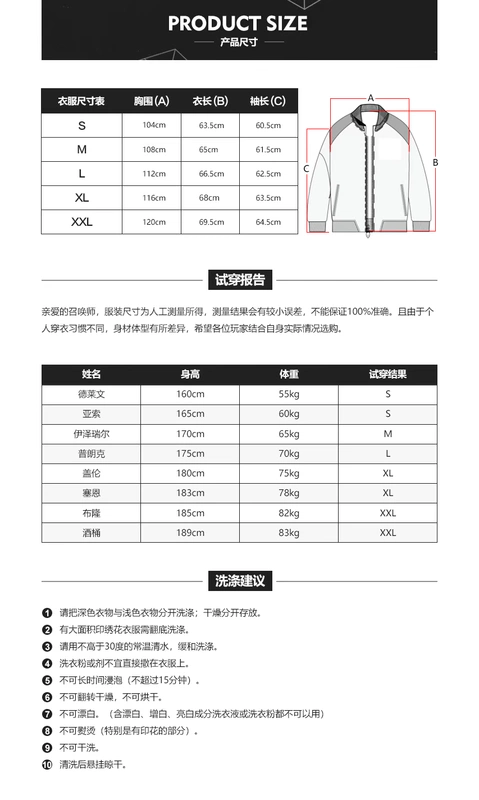 Liên minh huyền thoại LOL 2018-2019 RW Áo khoác đồng phục Đội trung lập Phần ngoại vi Trò chơi ủy quyền chính thức - Game Nhân vật liên quan