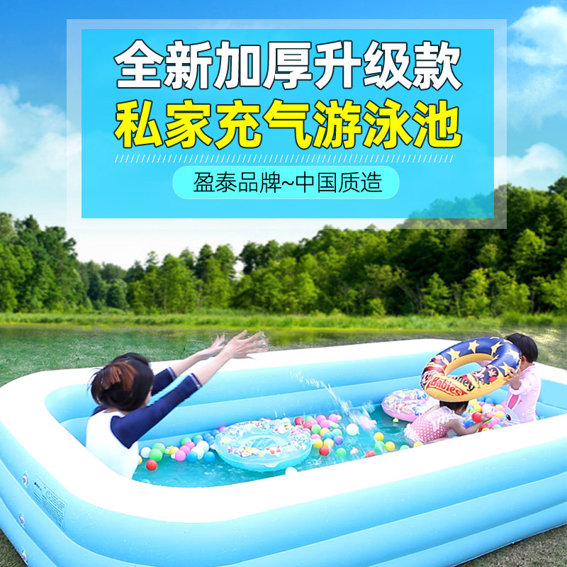 Children Swimming pool Home grown-up Inflatable Thickened Kid Play Pool Oversized Baby Room Home Swimming Bucket
