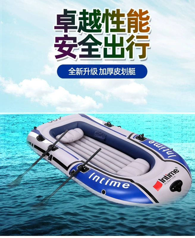 Thuyền Kayak thuyền bơm hơi thuyền cao su dày tàu tấn công thủy phi cơ thuyền đánh cá chịu mài mòn 2 người 3 người 4 người thuyền đánh cá