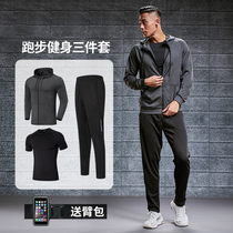 Gym set men loose morning running coat running training tight gear quick clothes sportswear