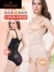 Sau sinh đồ lót bụng cao eo corset định hình eo eo quần định hình không có dấu vết cơ thể giảm béo hông phần bụng mỏng - Quần cơ thể